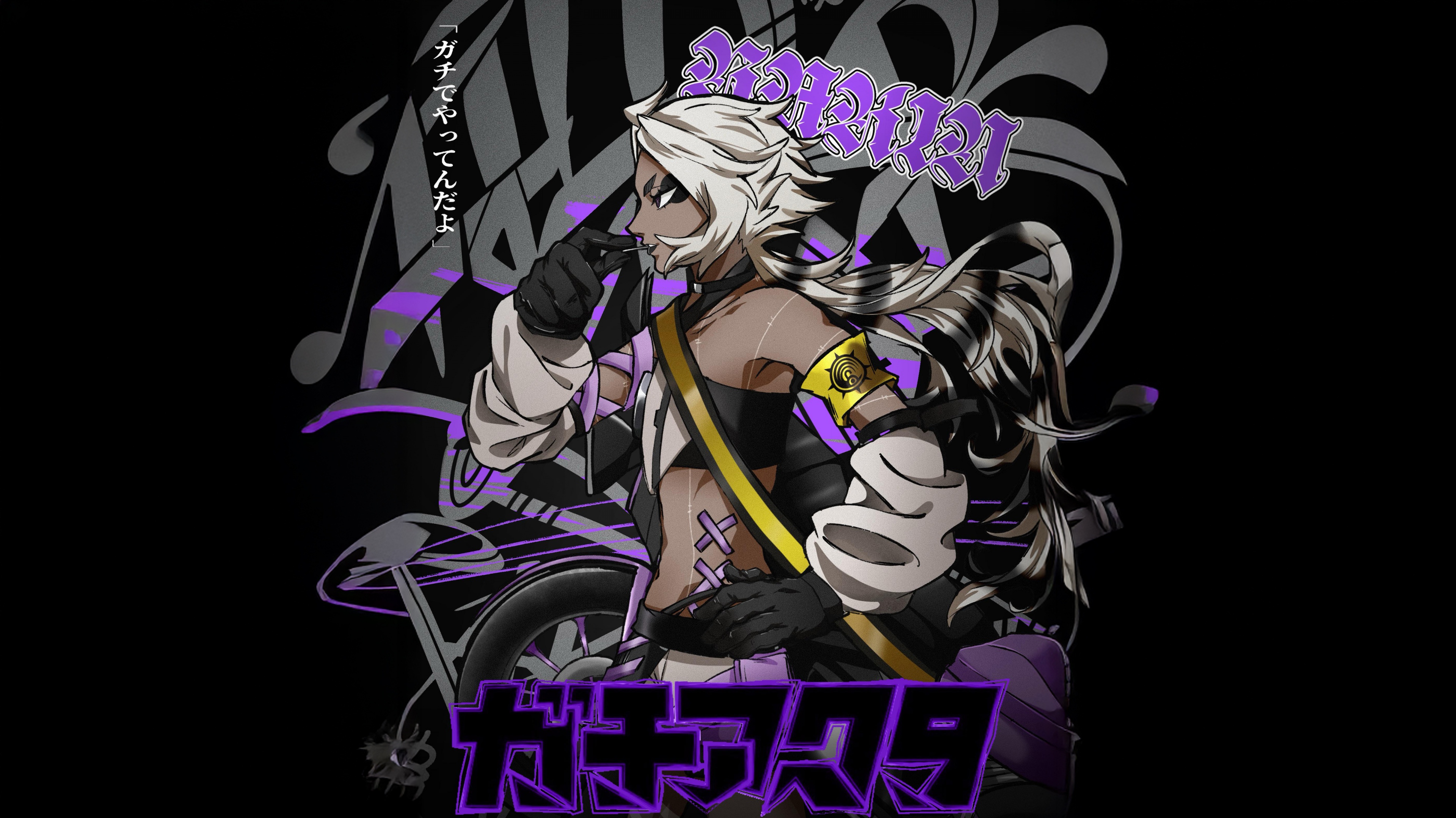 Gachiakuta Wallpaper