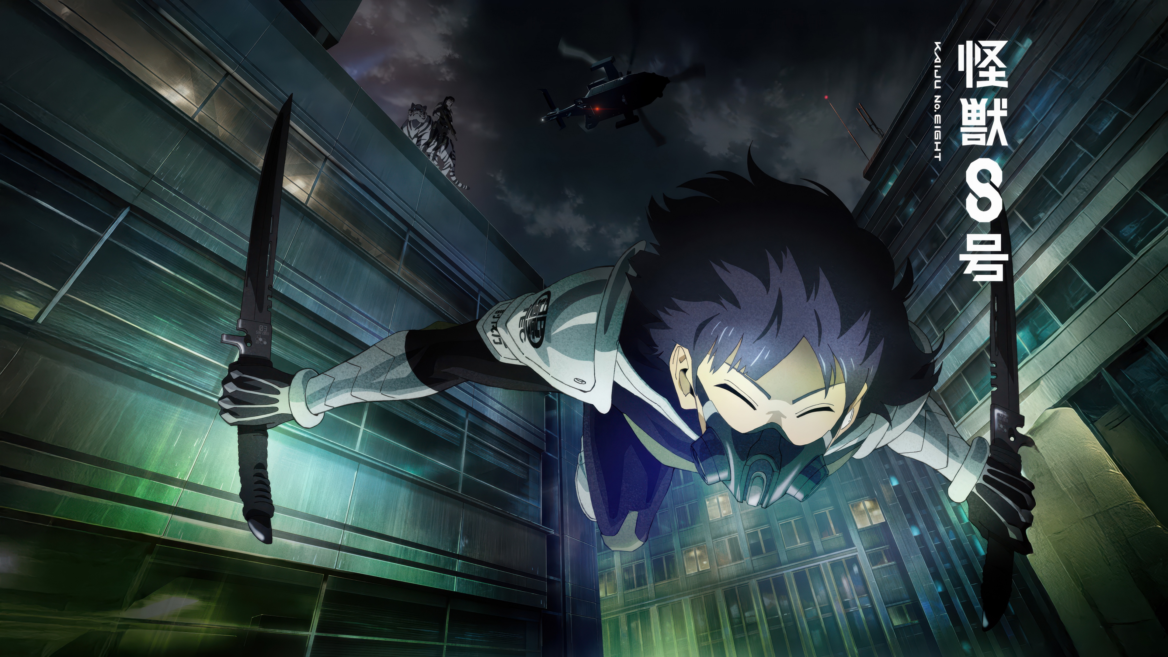 Soshiro Hoshina Wallpaper