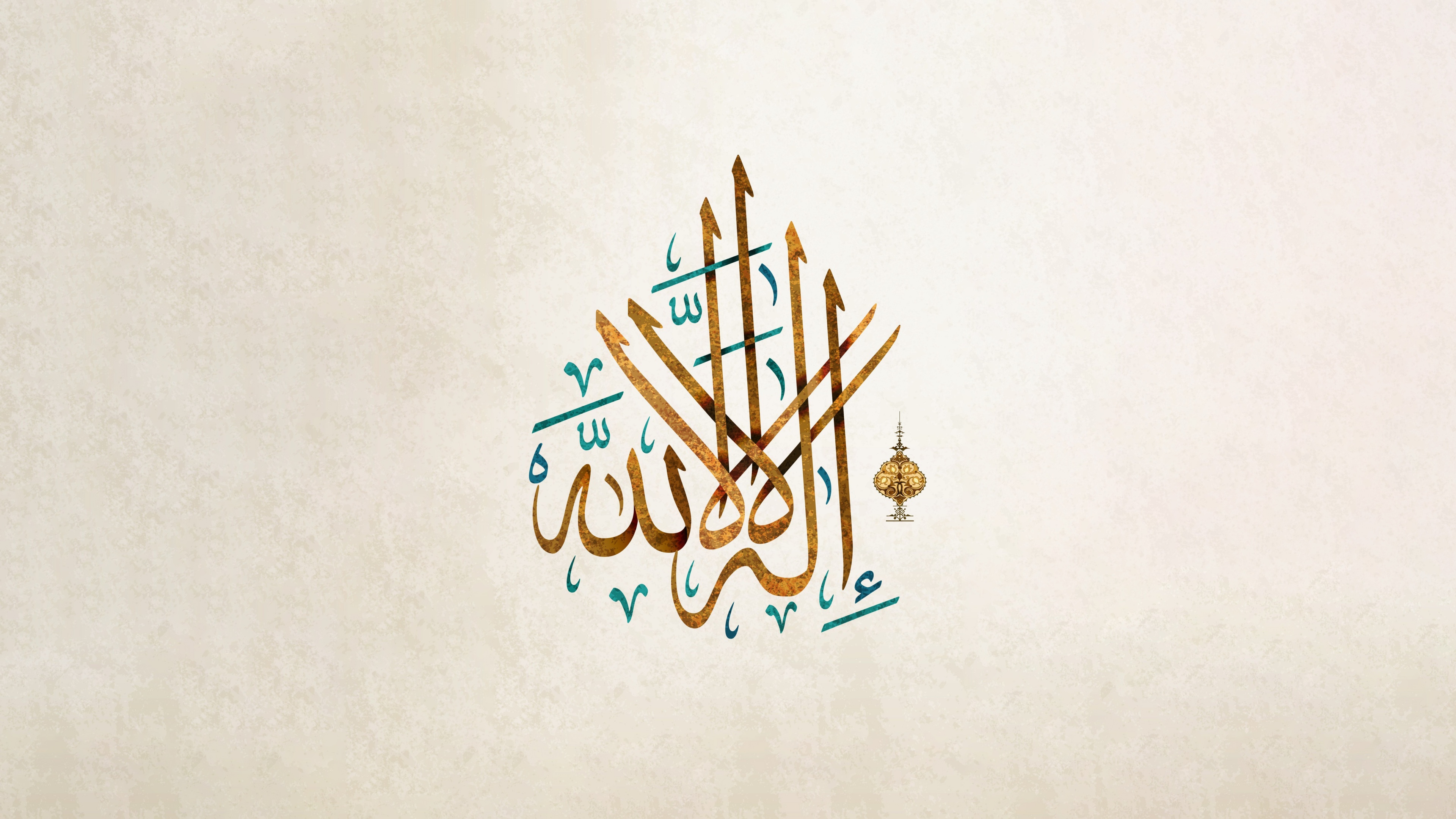 Arabic calligraphy Wallpaper