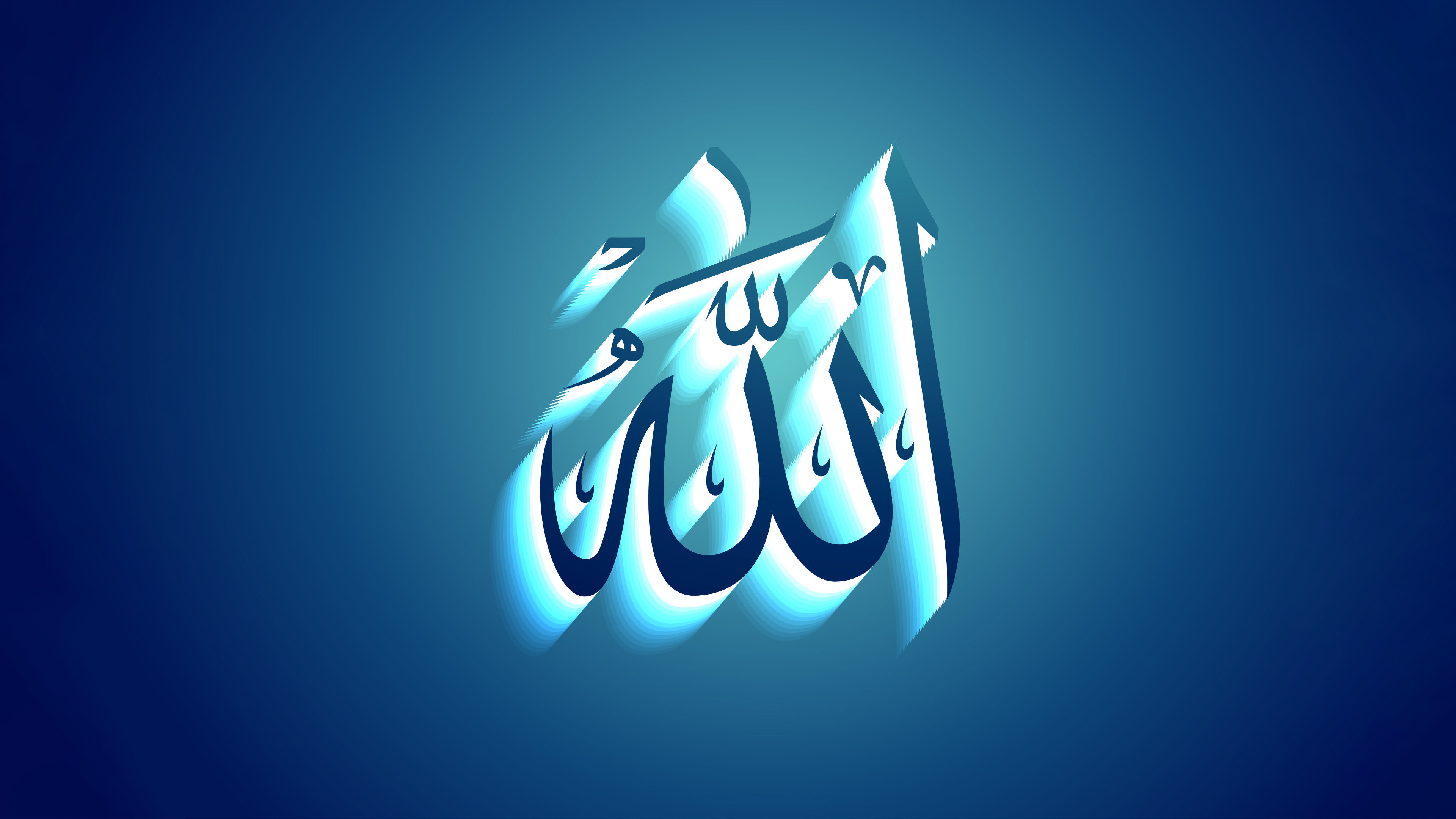 Allah Wallpaper
