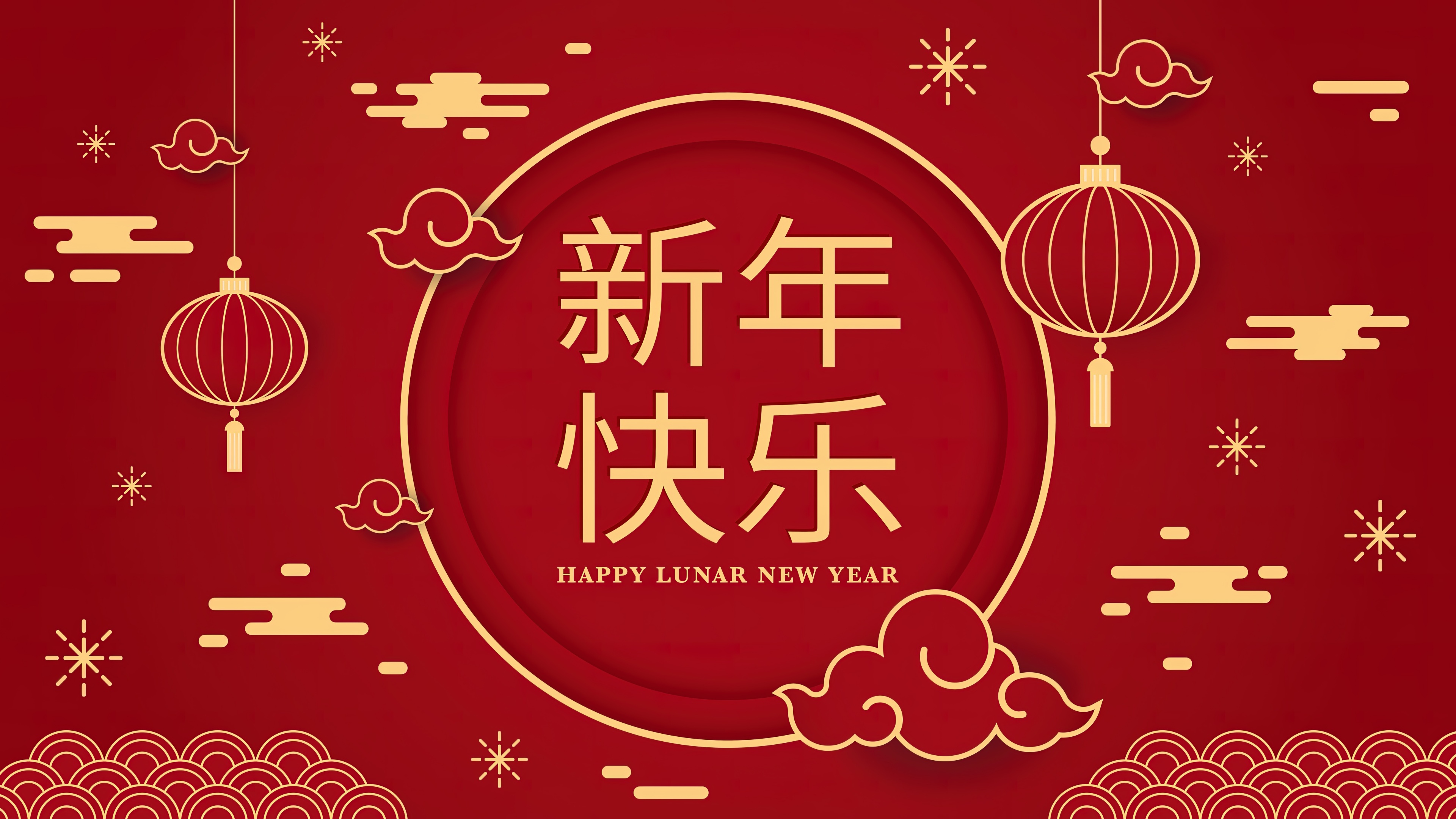 Lunar New Year Wallpaper