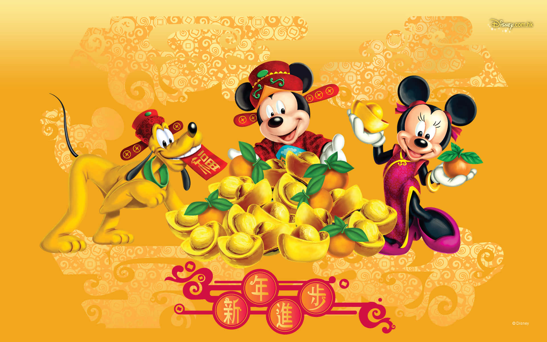 Classic Mickey Mouse Happy New Year In Orange Screen Background